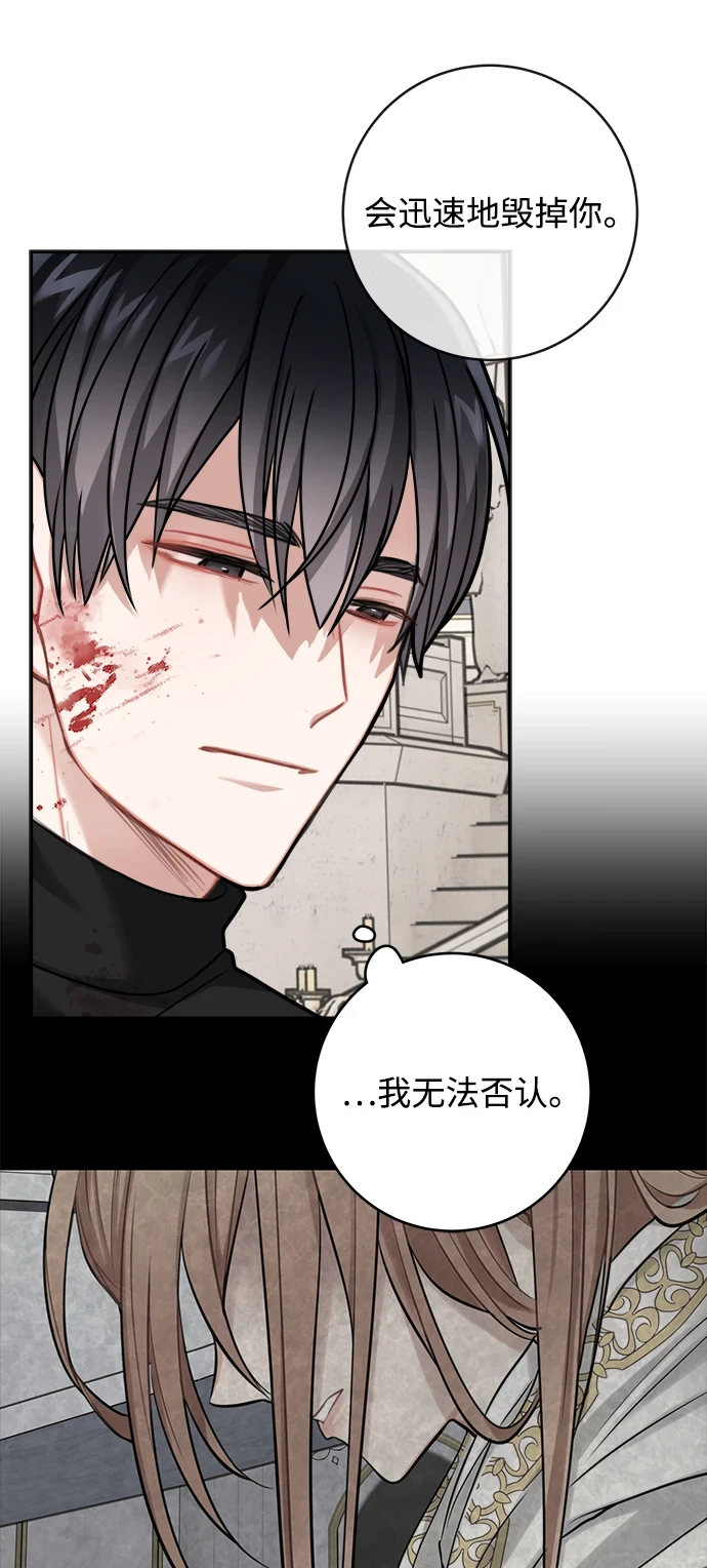第115话 第36页