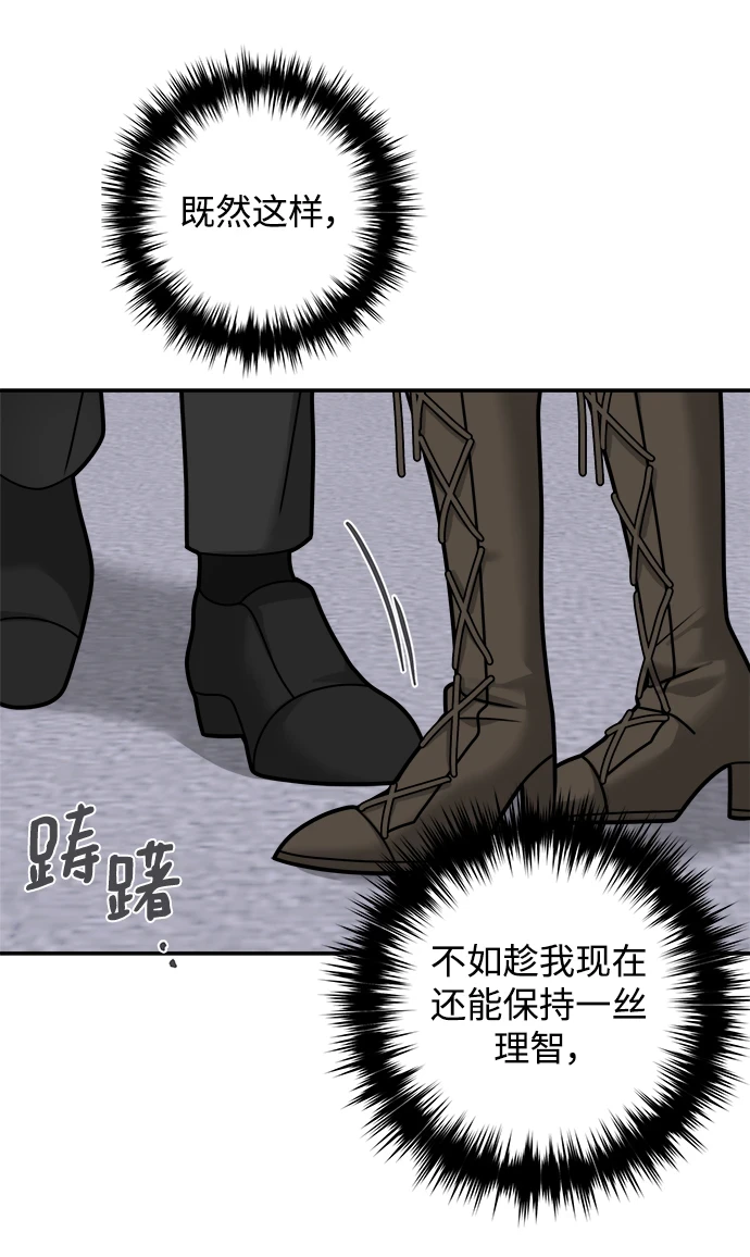 第115话 第38页