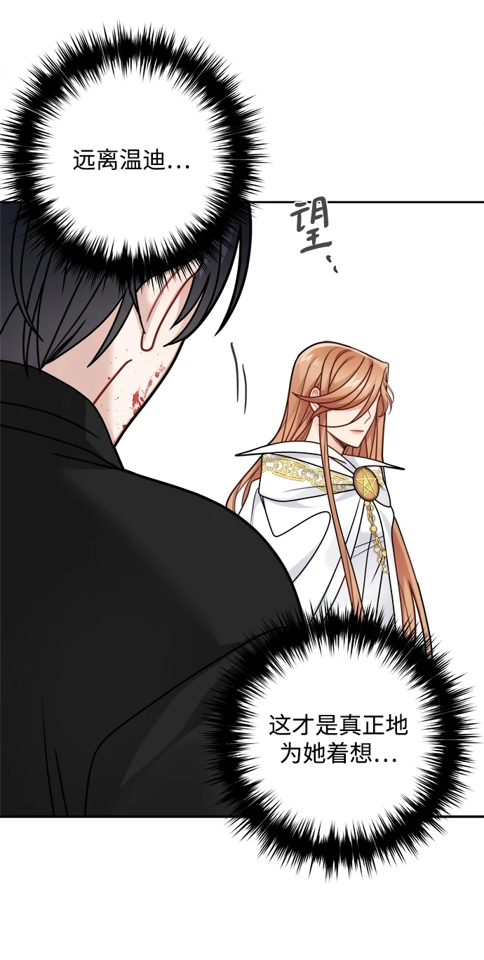 第115话 第39页
