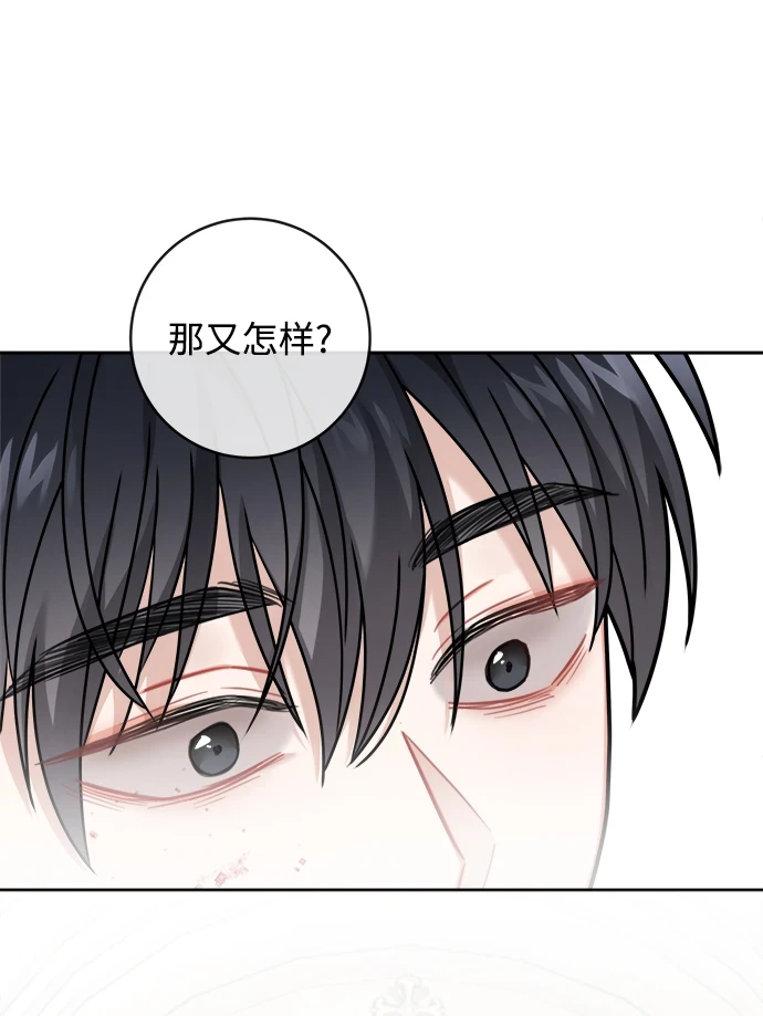 第115话 第42页