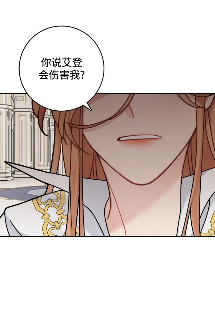 第115话 第45页