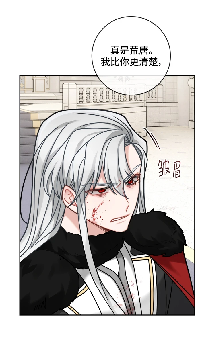 第115话 第46页