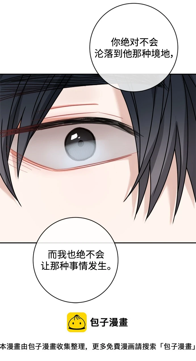 第115话 第50页