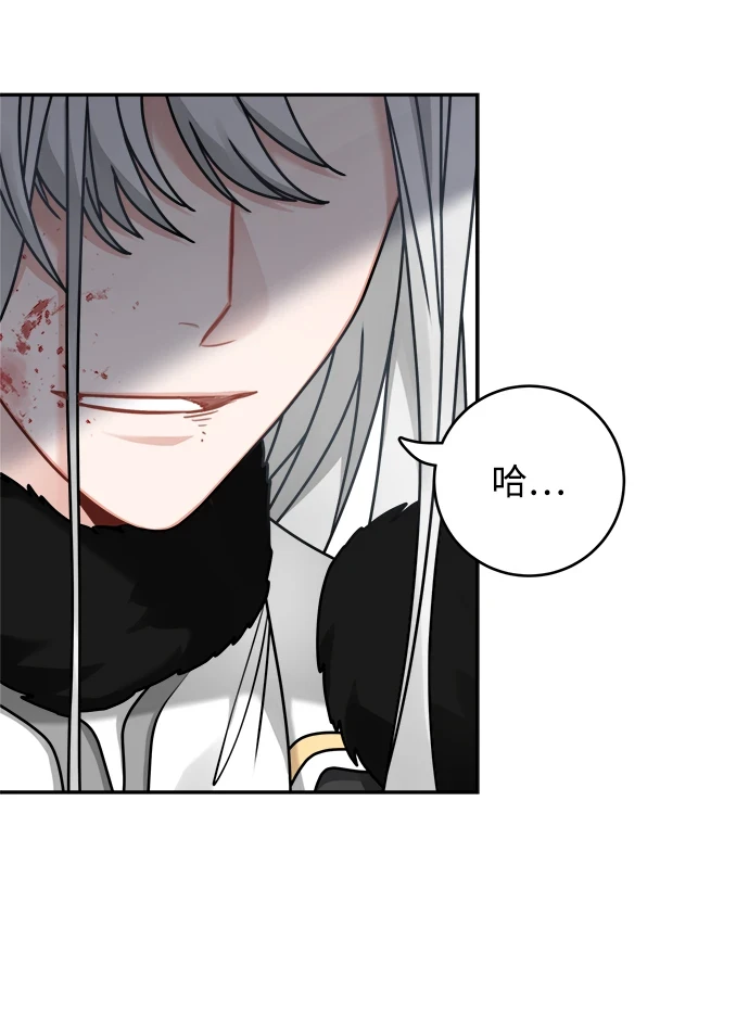 第115话 第53页