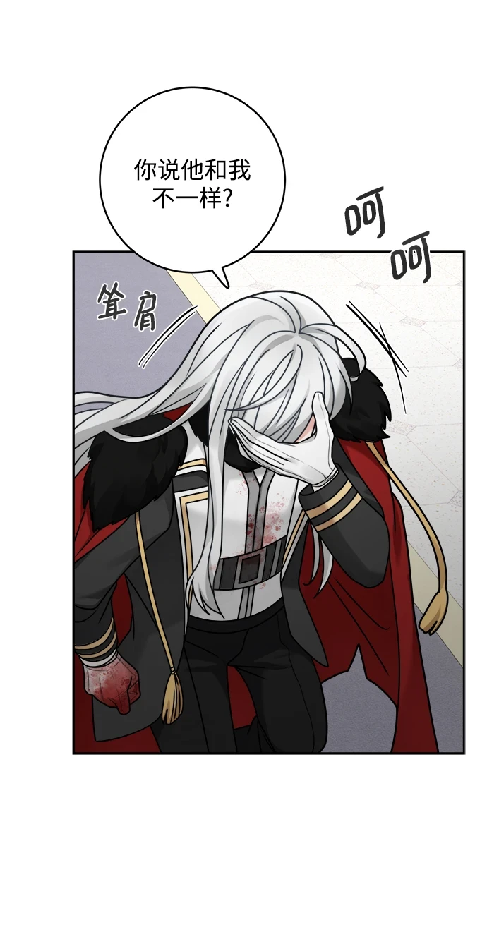 第115话 第55页
