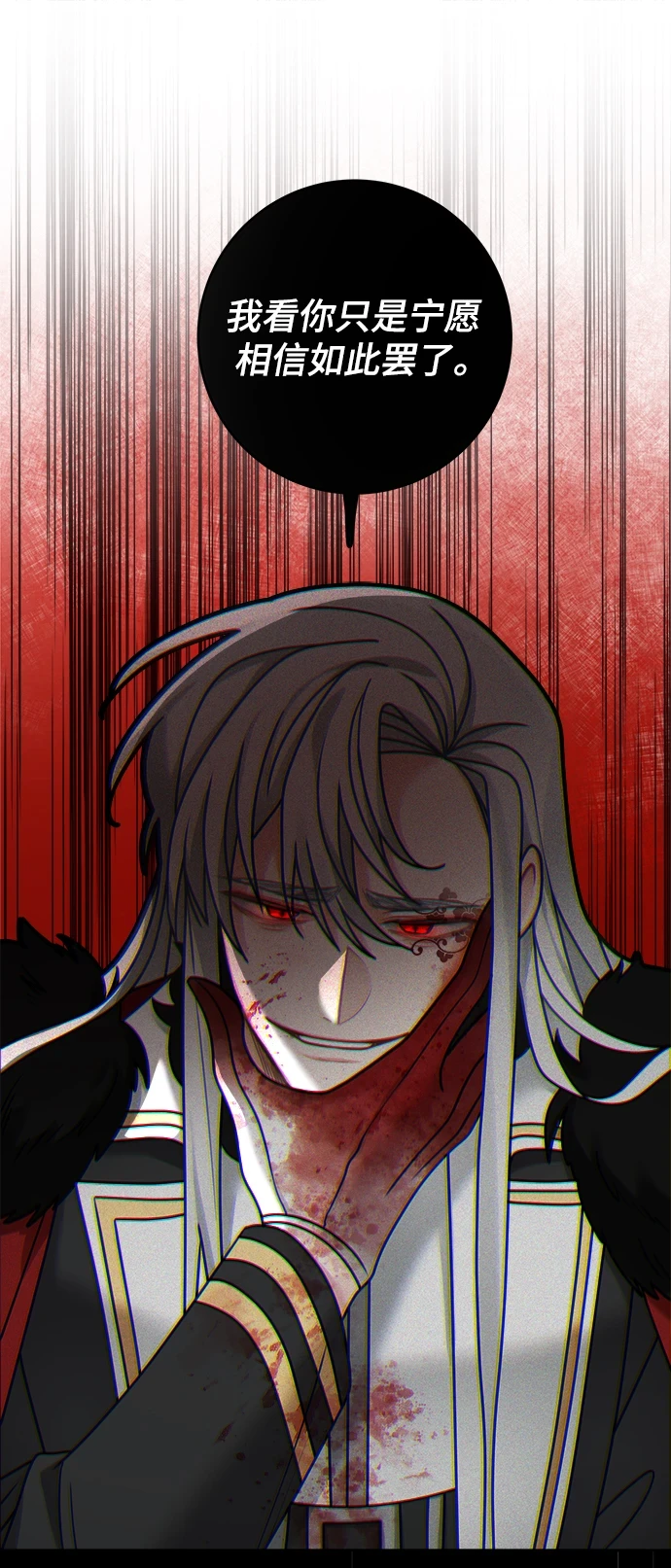 第115话 第56页