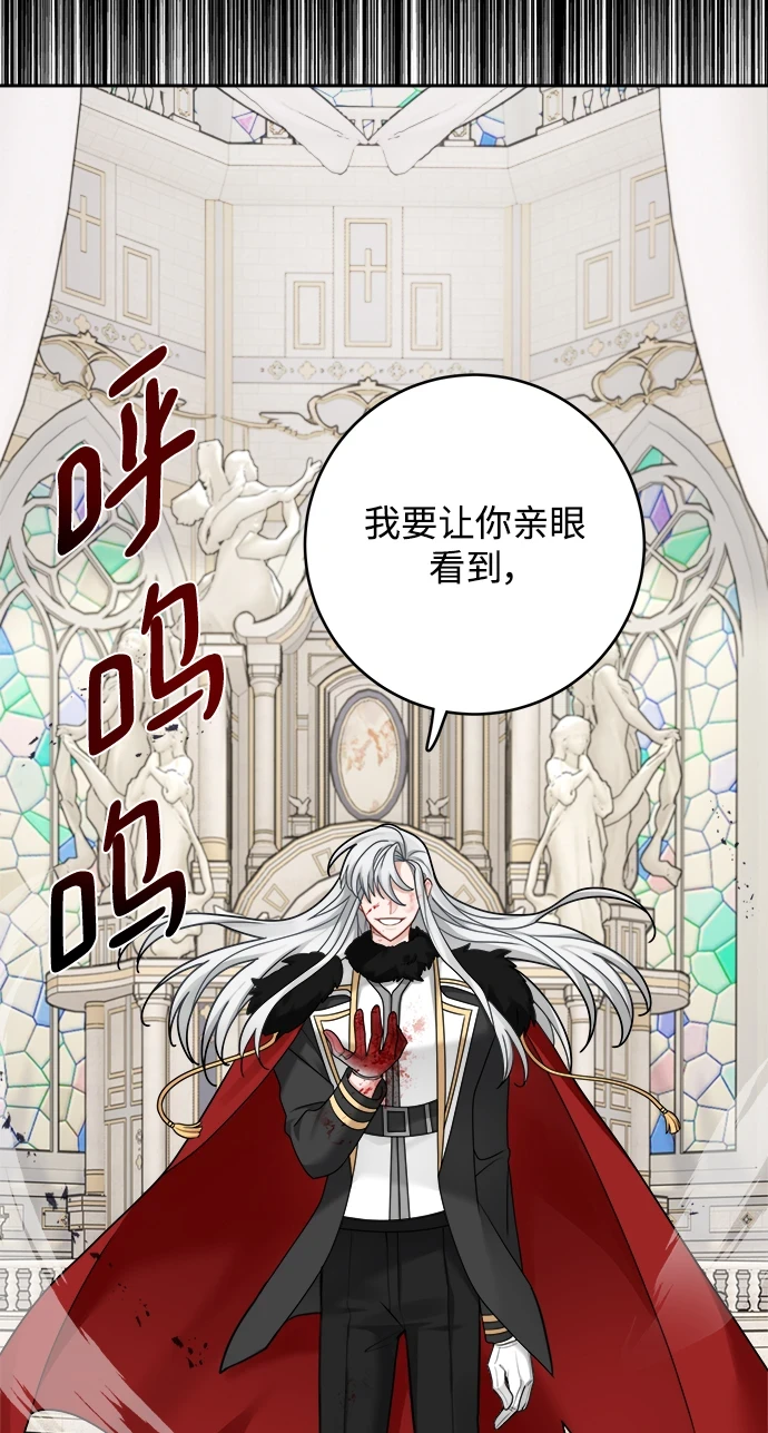 第115话 第58页