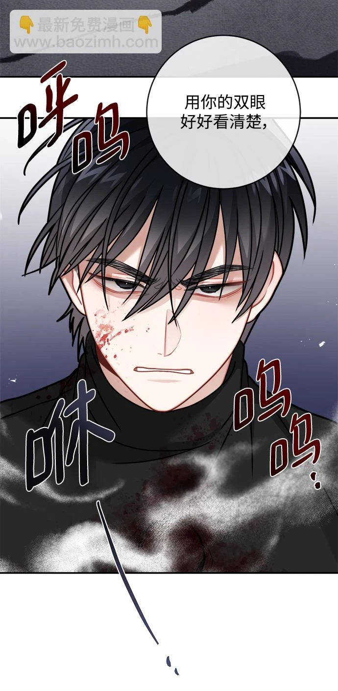 第115话 第60页
