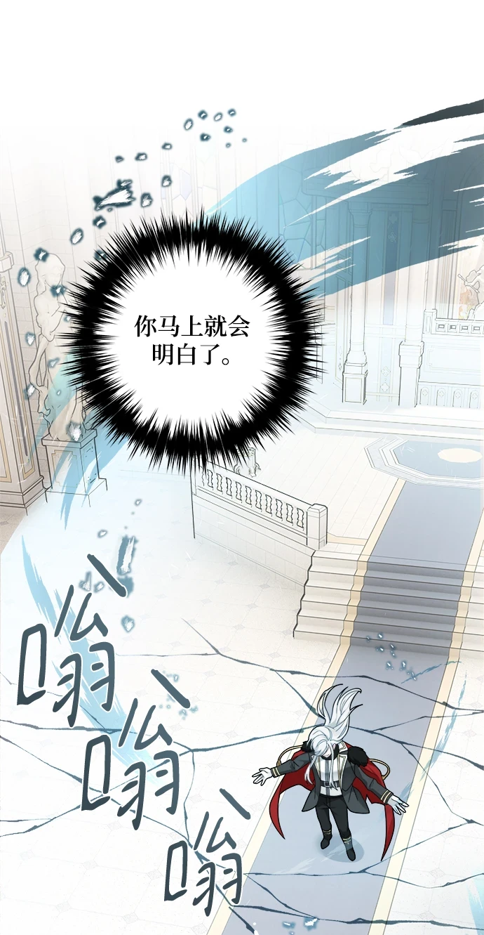 第115话 第61页