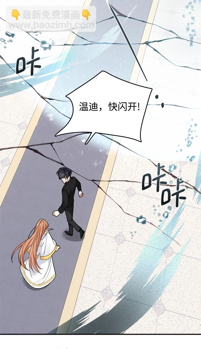 第115话 第62页