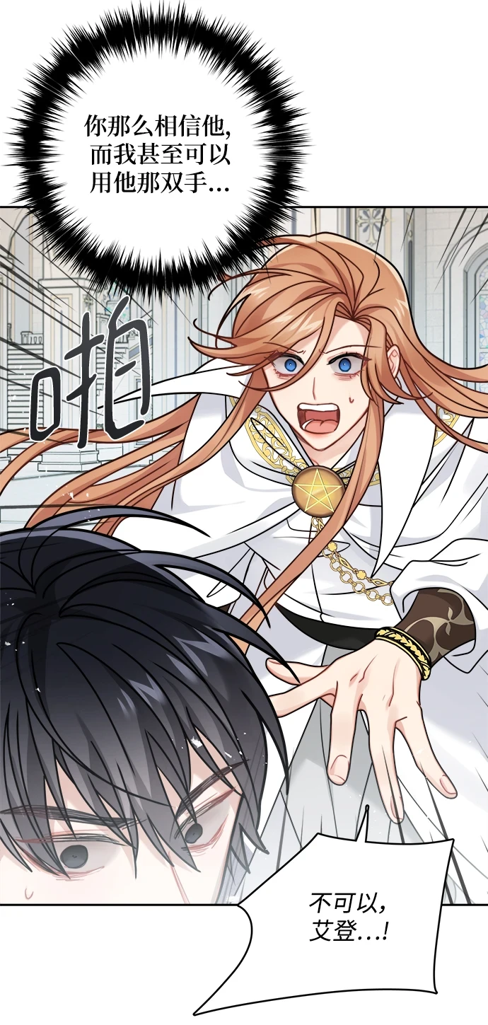 第115话 第63页