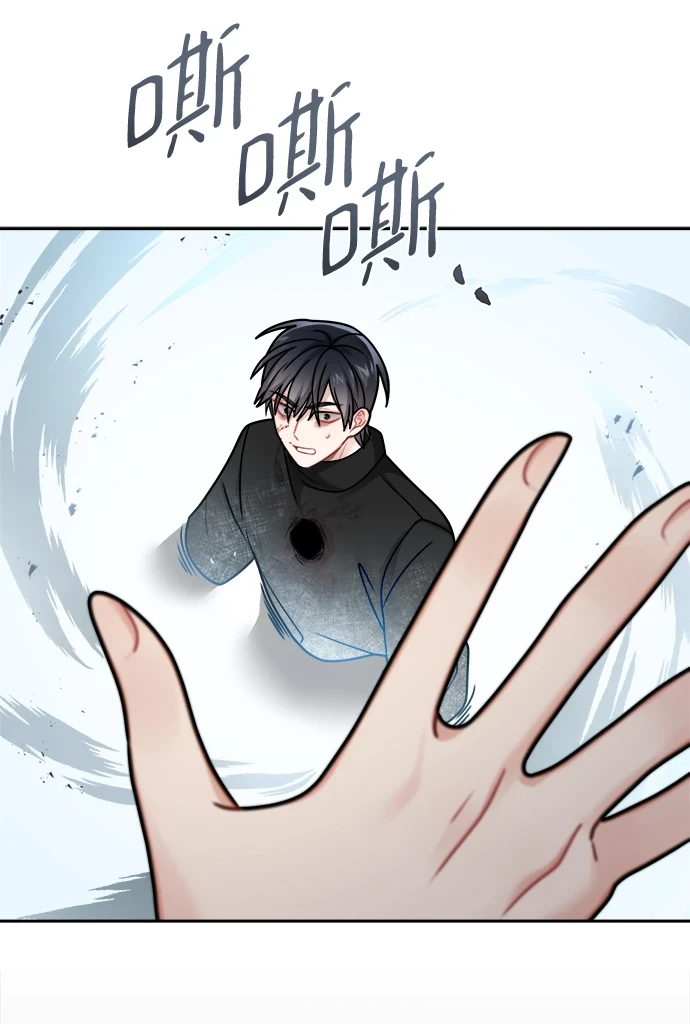 第115话 第64页