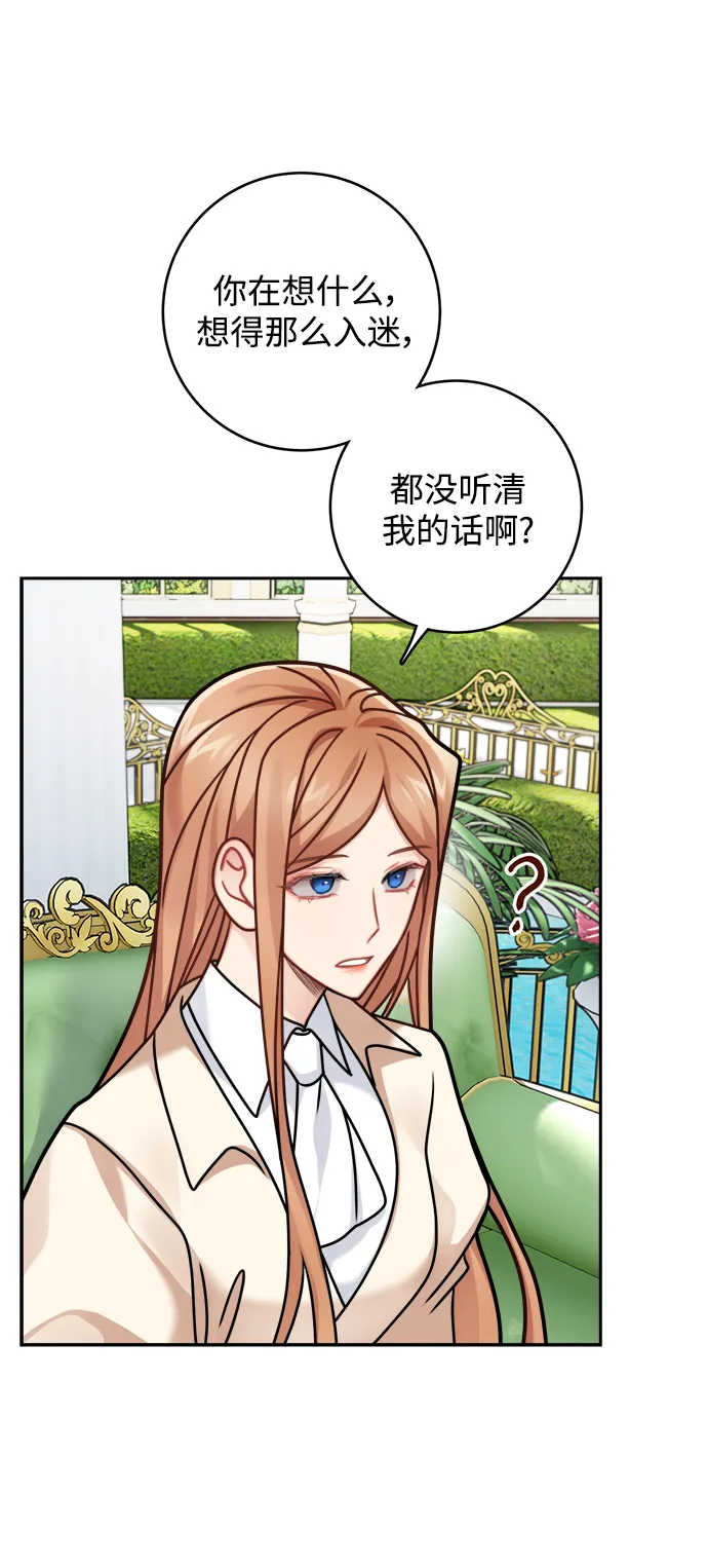 第116话 第4页