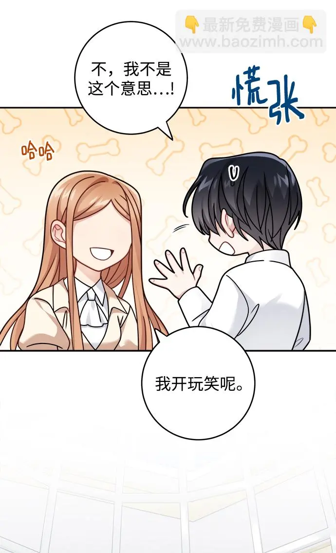 第116话 第6页