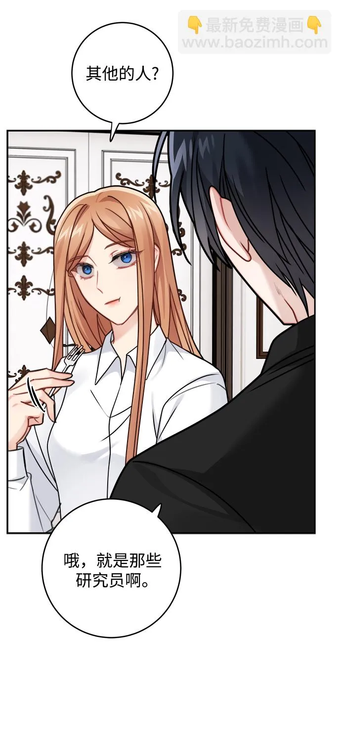 第116话 第14页