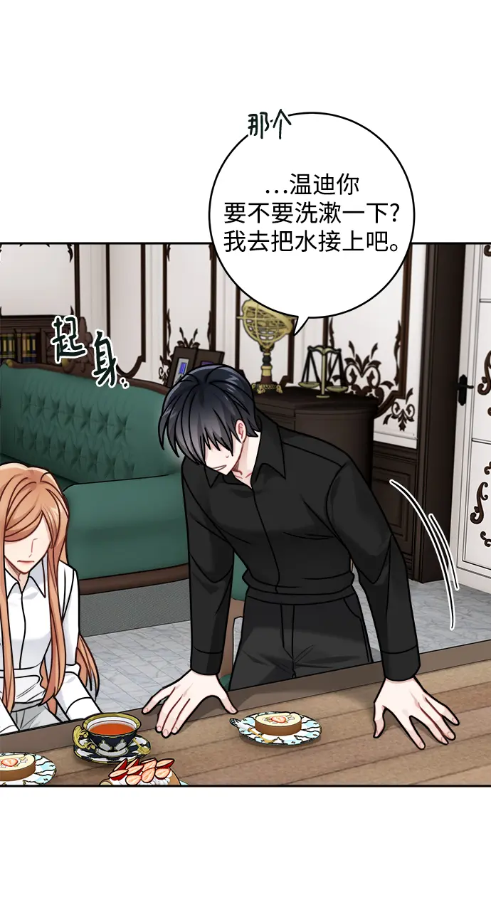 第116话 第18页