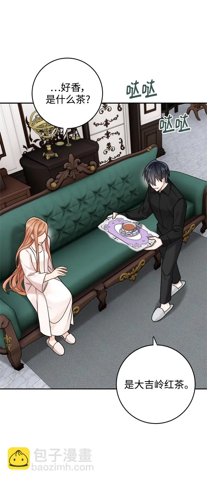 第116话 第24页