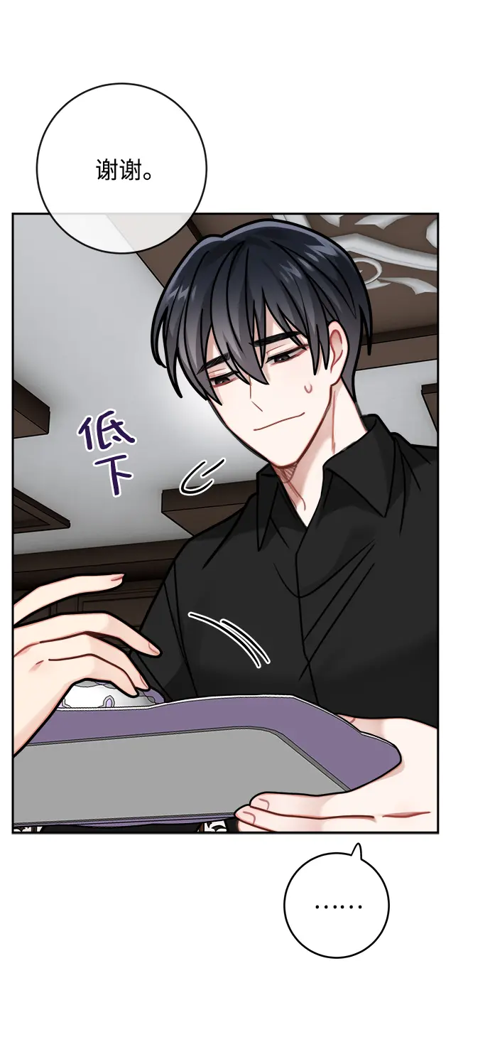 第116话 第25页