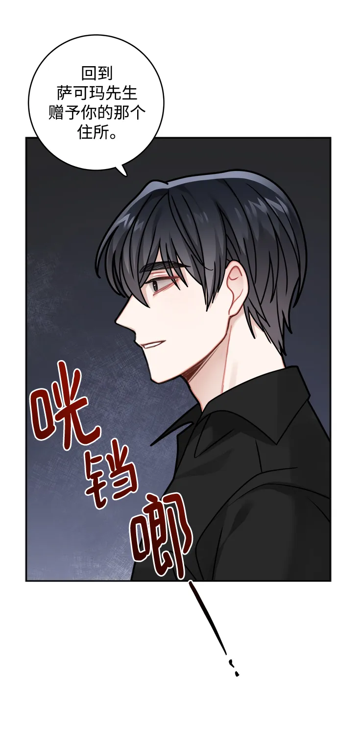 第116话 第28页