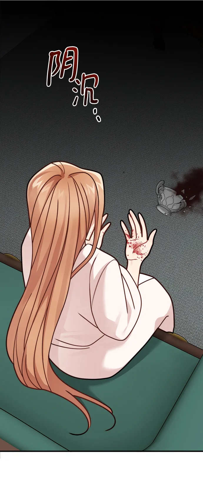 第116话 第30页