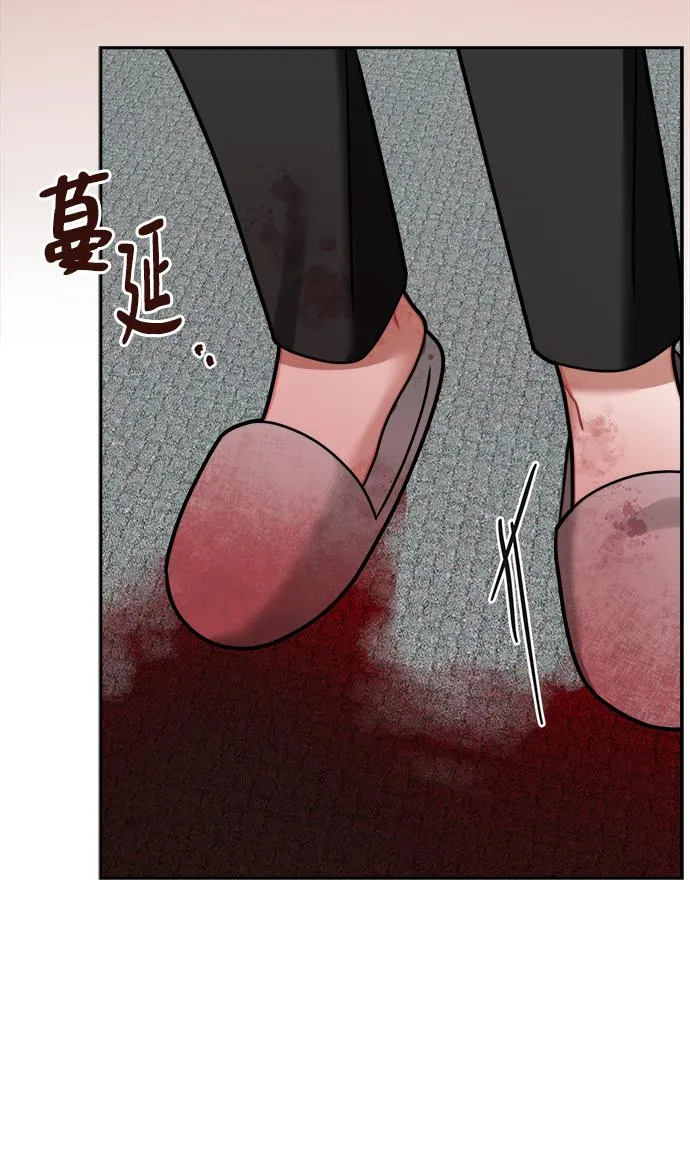 第116话 第40页