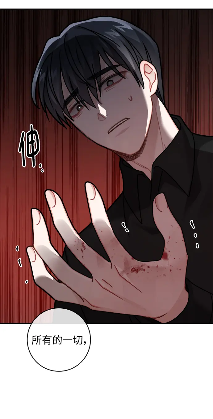 第116话 第41页