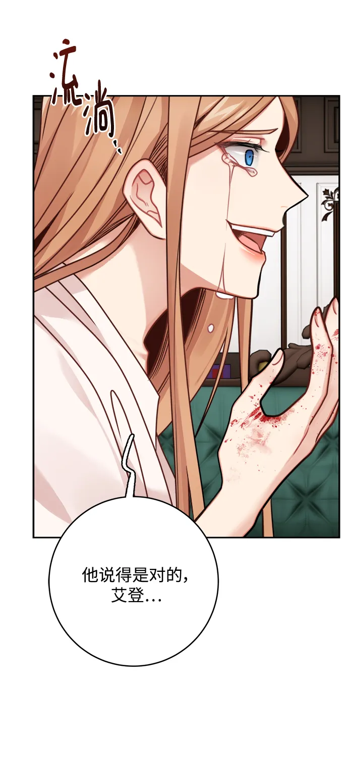 第116话 第46页