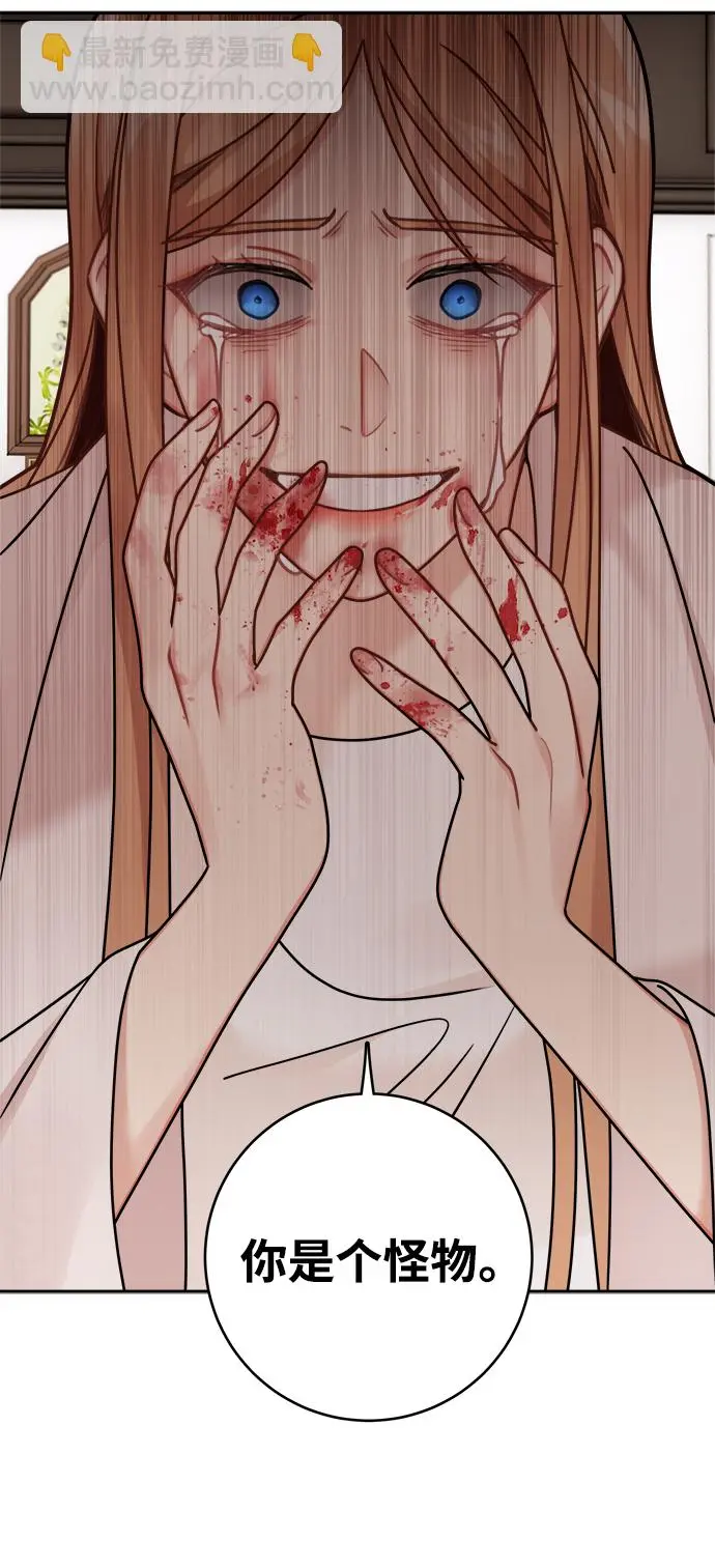 第116话 第47页