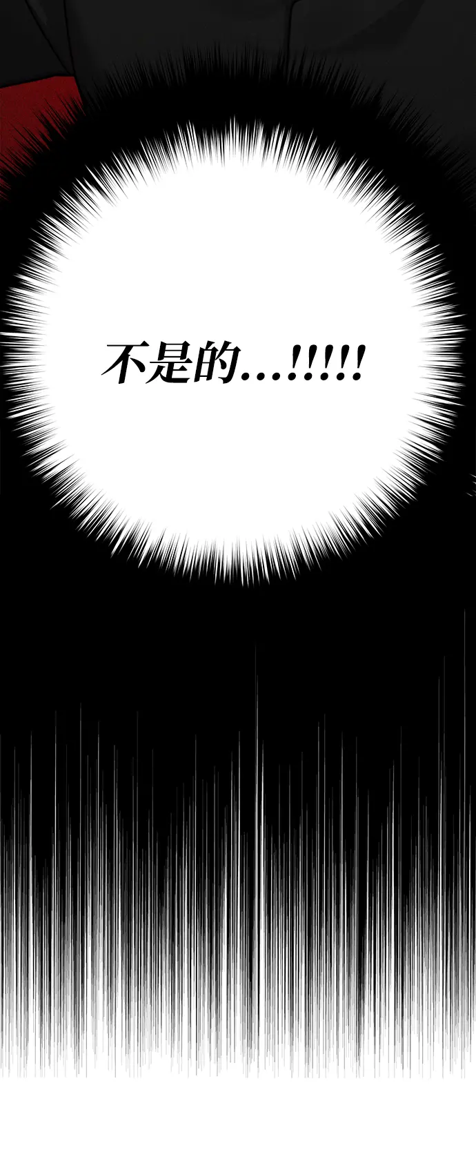 第116话 第51页