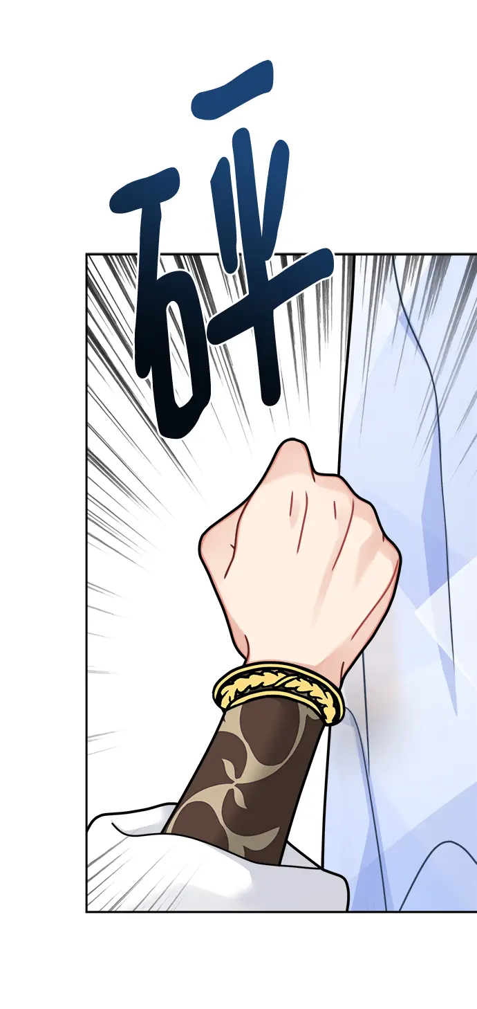 第116话 第54页
