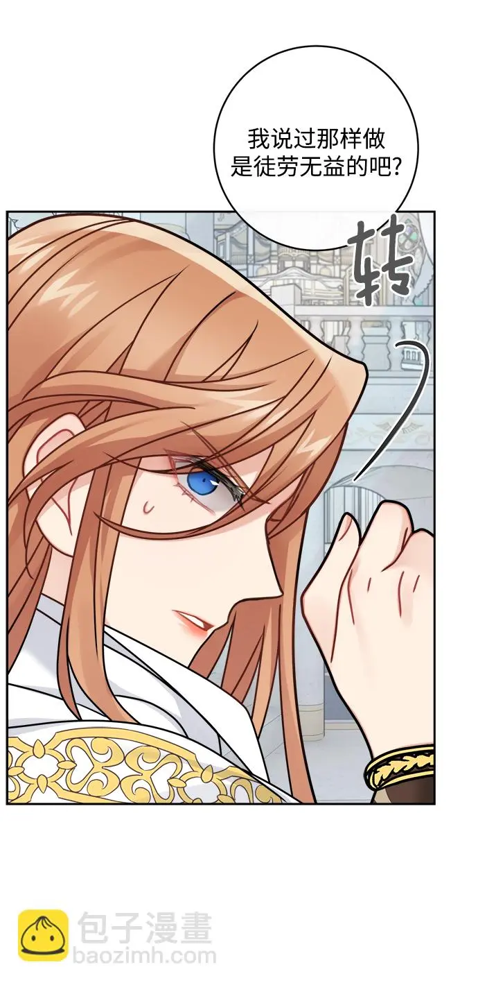 第116话 第56页