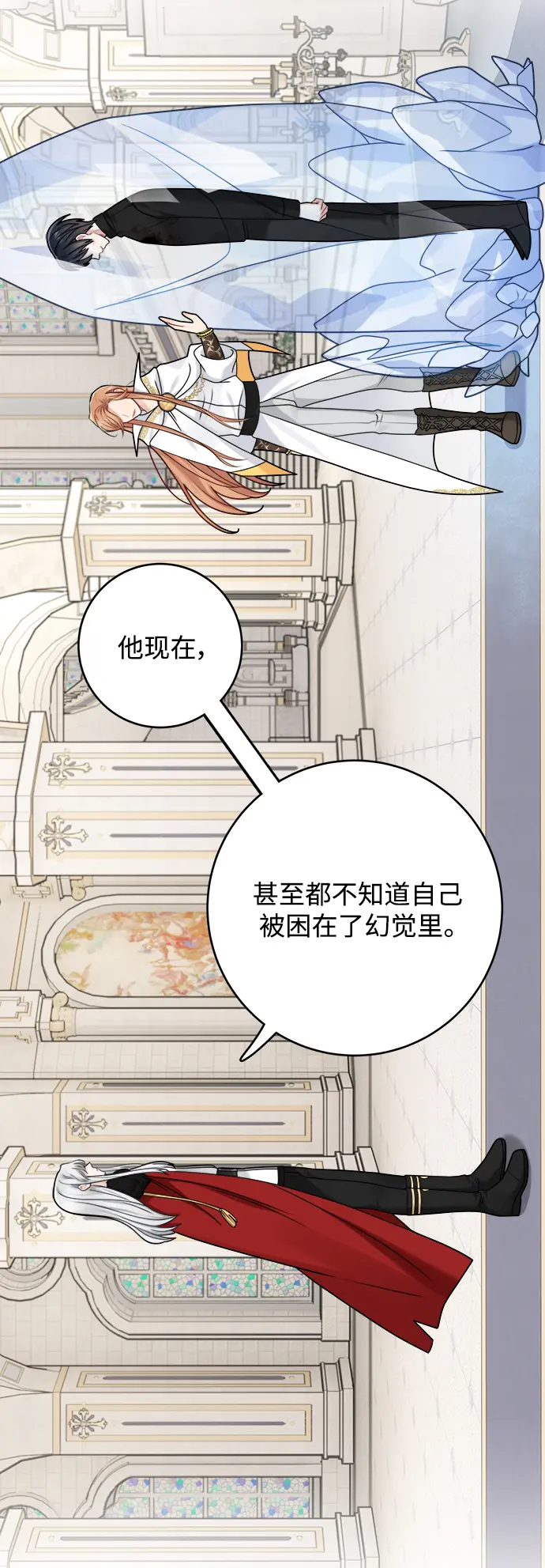 第116话 第58页