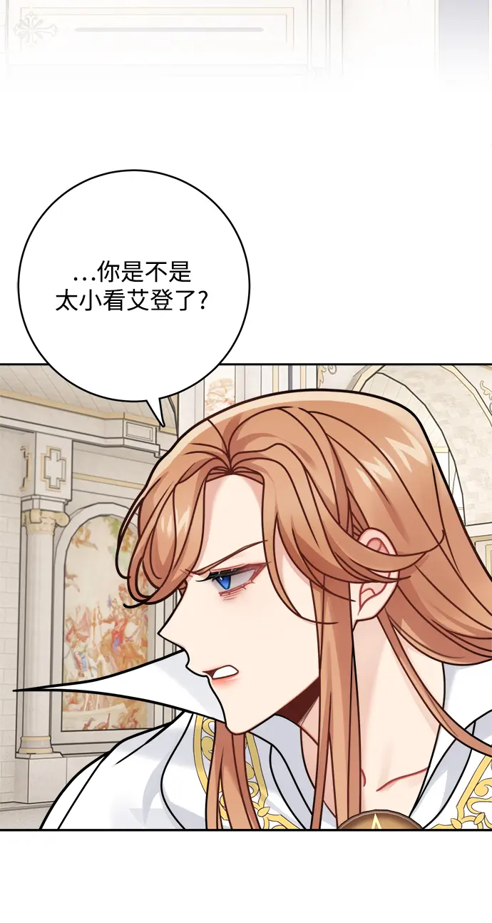 第116话 第59页