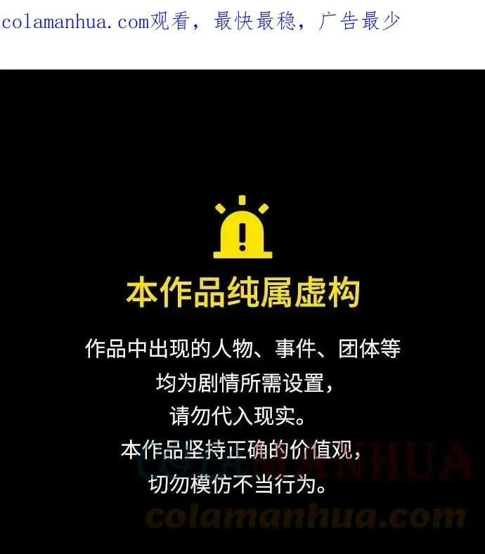 第117话 第1页