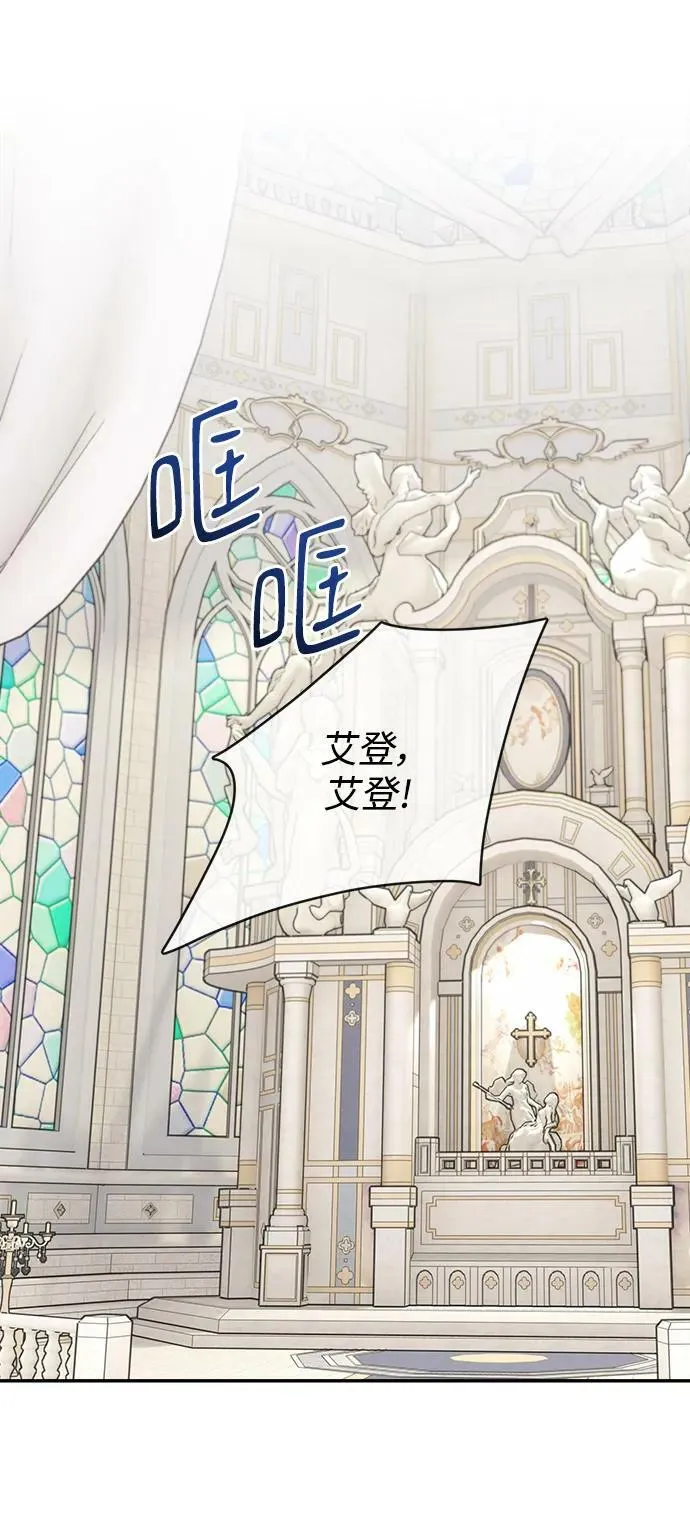 第117话 第2页