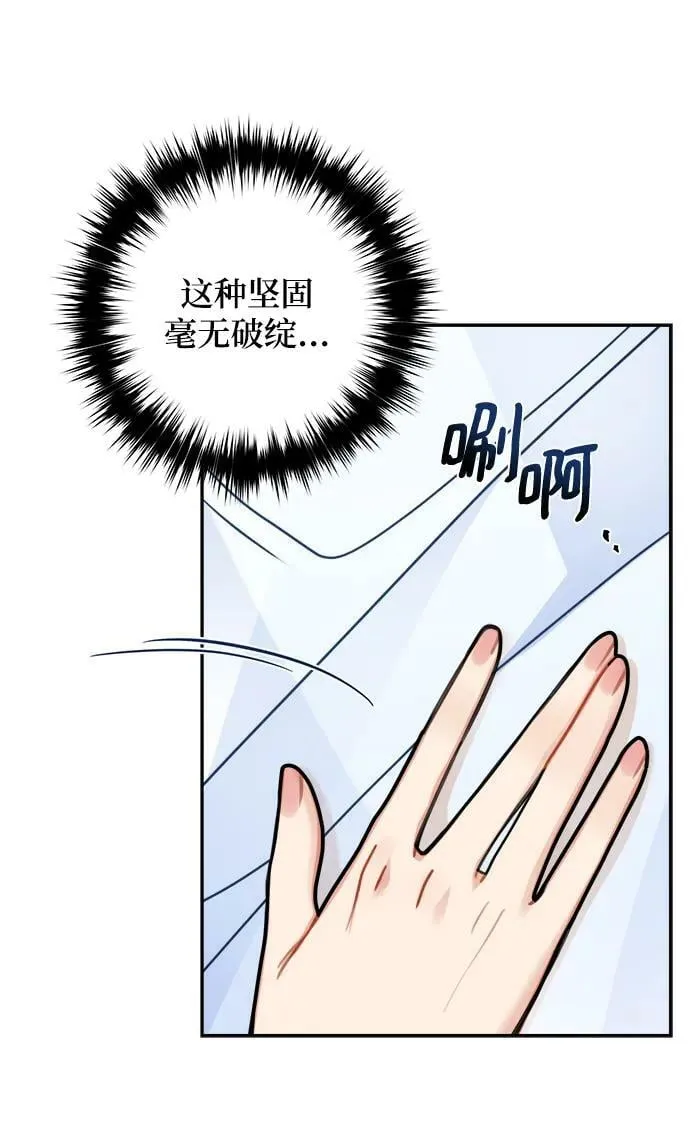 第117话 第9页