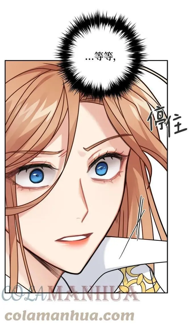 第117话 第10页