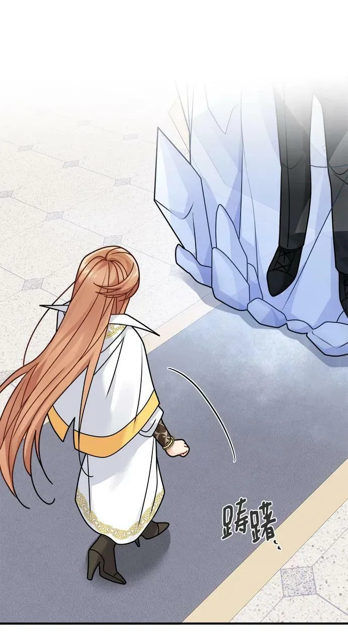 第117话 第11页