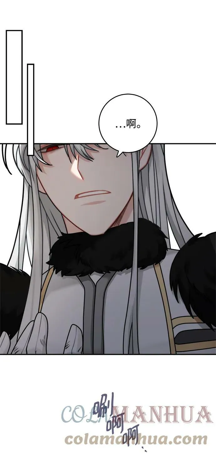第117话 第13页