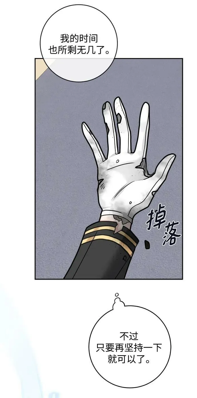 第117话 第14页