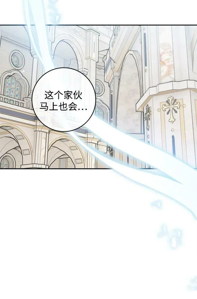 第117话 第15页