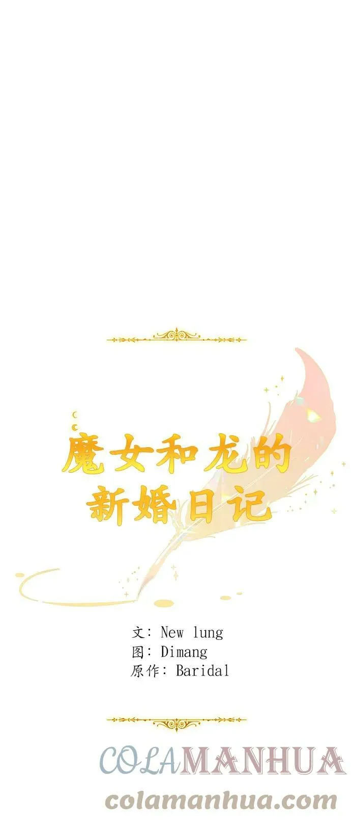 第117话 第19页