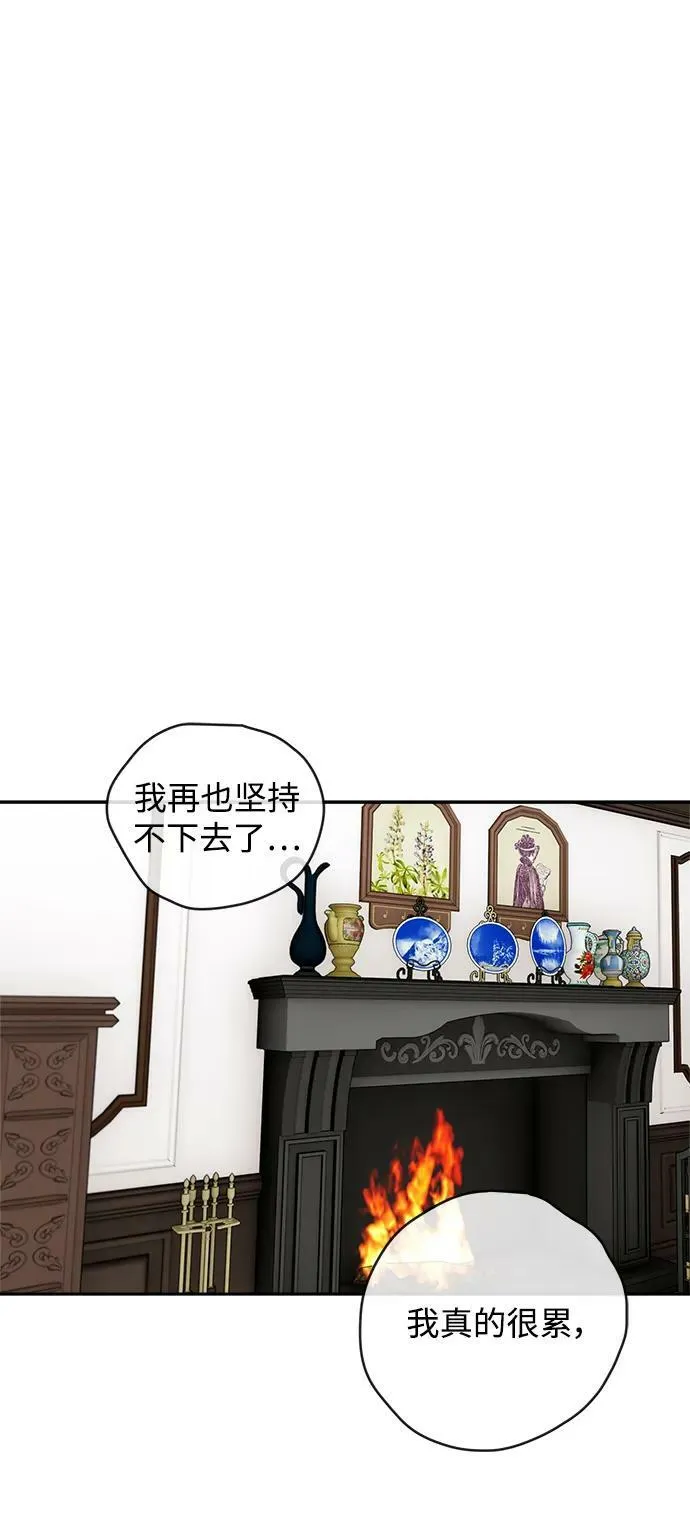 第117话 第20页