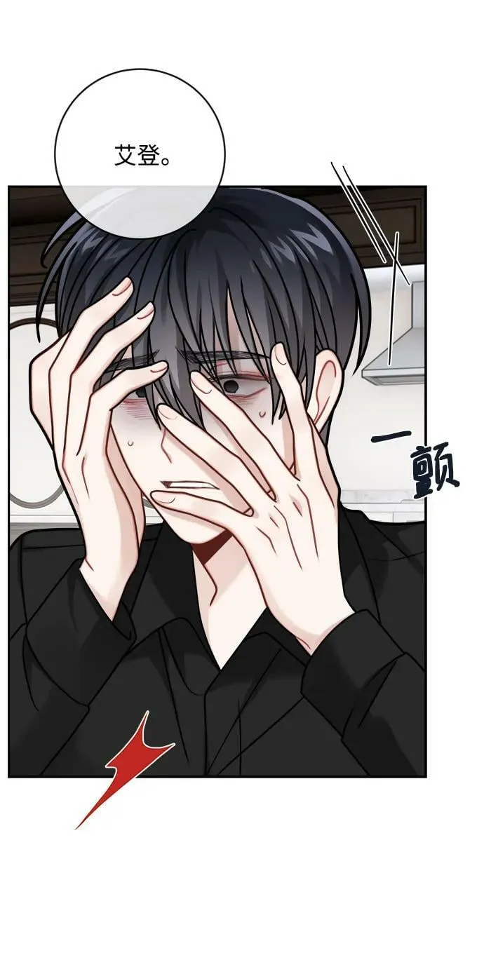 第117话 第21页