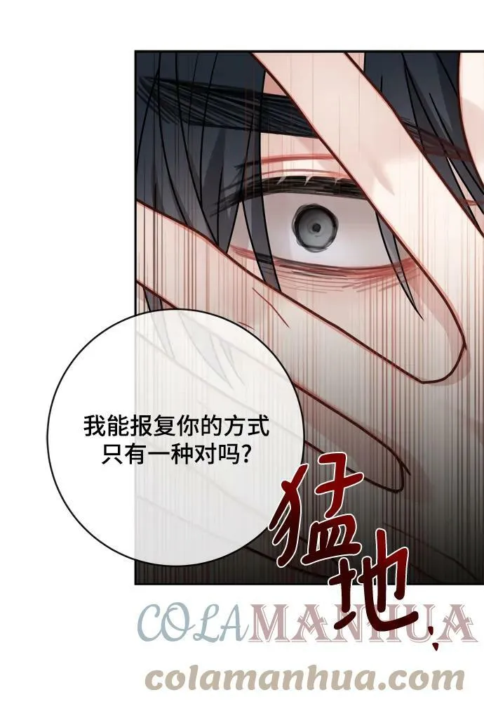 第117话 第22页