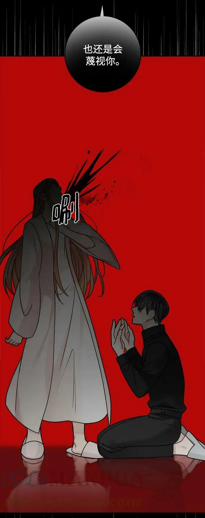 第117话 第25页