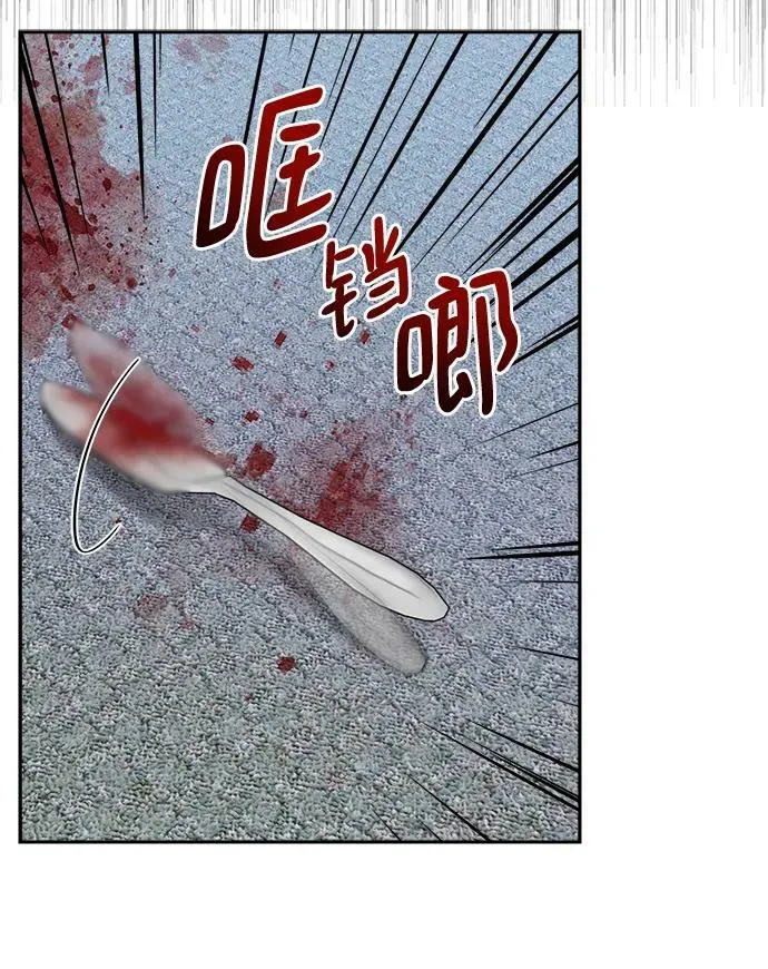 第117话 第27页
