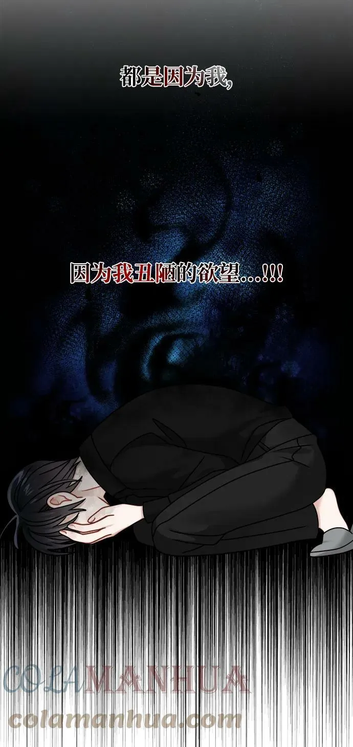 第117话 第31页