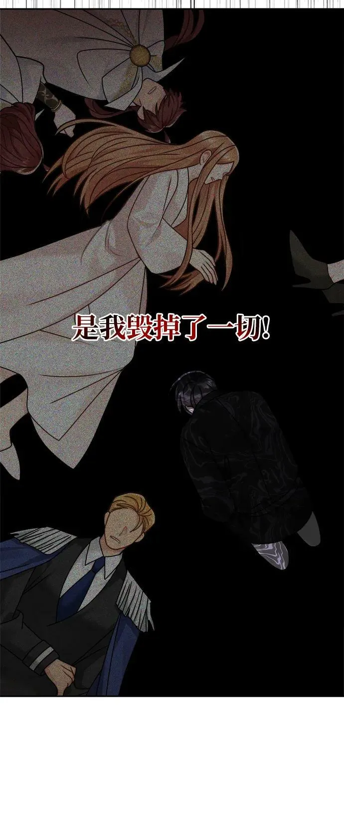 第117话 第32页