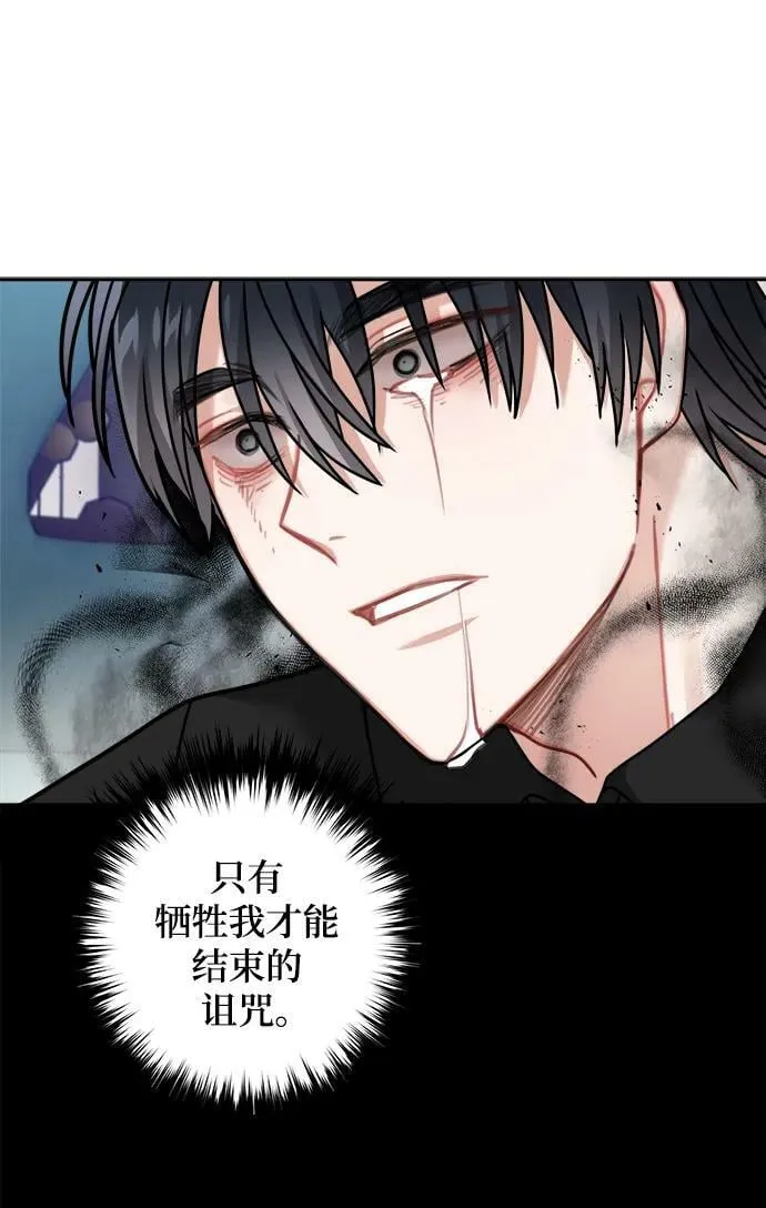 第117话 第35页